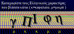 Κωδικός ασφαλείας