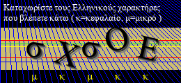 Κωδικός ασφαλείας