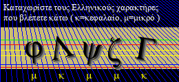 Κωδικός ασφαλείας