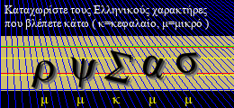 Κωδικός ασφαλείας
