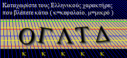 Κωδικός ασφαλείας