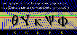 Κωδικός ασφαλείας