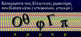 Κωδικός ασφαλείας