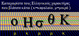 Κωδικός ασφαλείας