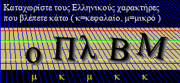 Κωδικός ασφαλείας