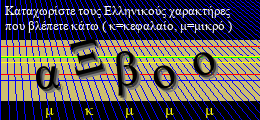 Κωδικός ασφαλείας