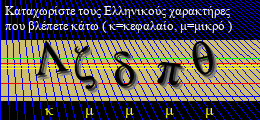 Κωδικός ασφαλείας
