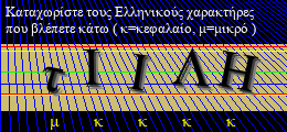 Κωδικός ασφαλείας