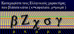 Κωδικός ασφαλείας
