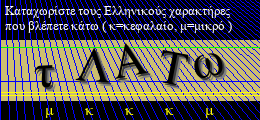 Κωδικός ασφαλείας