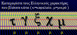 Κωδικός ασφαλείας
