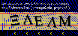 Κωδικός ασφαλείας