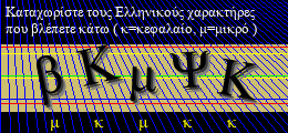 Κωδικός ασφαλείας