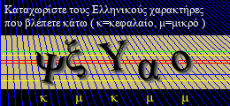 Κωδικός ασφαλείας