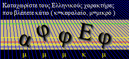 Κωδικός ασφαλείας