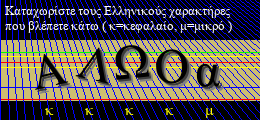 Κωδικός ασφαλείας
