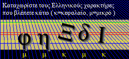 Κωδικός ασφαλείας