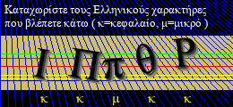 Κωδικός ασφαλείας