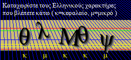 Κωδικός ασφαλείας