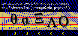 Κωδικός ασφαλείας