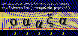 Κωδικός ασφαλείας