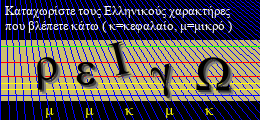 Κωδικός ασφαλείας