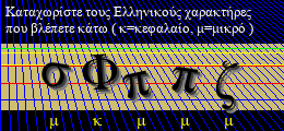 Κωδικός ασφαλείας