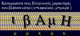 Κωδικός ασφαλείας