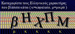 Κωδικός ασφαλείας
