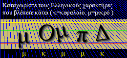Κωδικός ασφαλείας