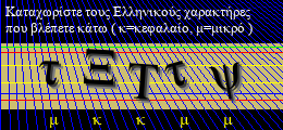 Κωδικός ασφαλείας