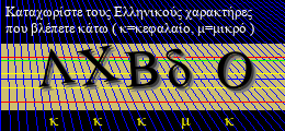 Κωδικός ασφαλείας