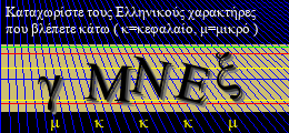 Κωδικός ασφαλείας