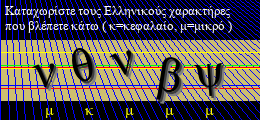 Κωδικός ασφαλείας