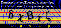 Κωδικός ασφαλείας