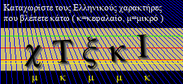 Κωδικός ασφαλείας