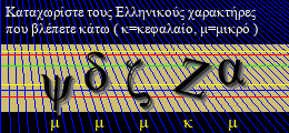 Κωδικός ασφαλείας