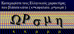 Κωδικός ασφαλείας