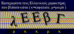 Κωδικός ασφαλείας