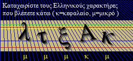 Κωδικός ασφαλείας