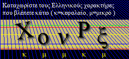 Κωδικός ασφαλείας