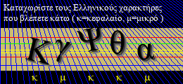 Κωδικός ασφαλείας