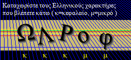 Κωδικός ασφαλείας