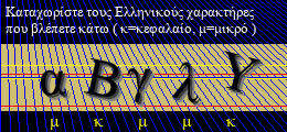 Κωδικός ασφαλείας
