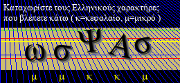 Κωδικός ασφαλείας