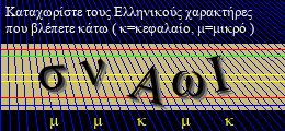 Κωδικός ασφαλείας