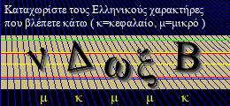 Κωδικός ασφαλείας