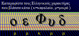 Κωδικός ασφαλείας