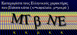 Κωδικός ασφαλείας