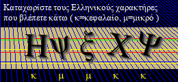 Κωδικός ασφαλείας